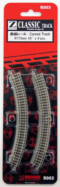 Rails courbes R170mm 45° - AZAR - Référence R003 - Echelle 1/220
